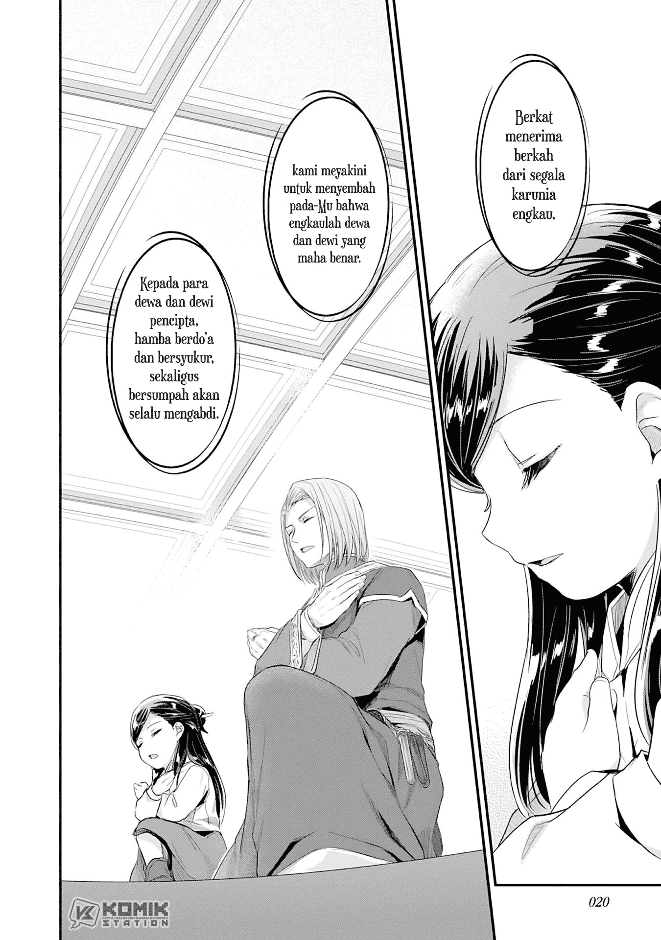 Honzuki no Gekokujou: Part 2